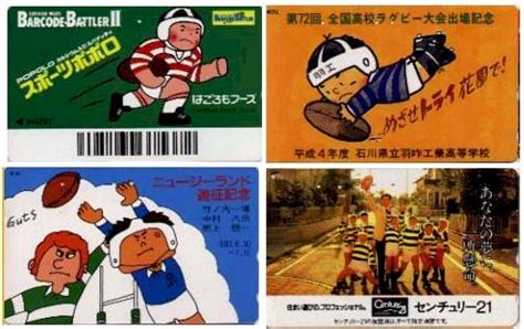 Rugby union in Japan - Wikipedia