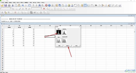 Minitab17怎么制作一个简单的直方图？-Minitab17制作一个简单的直方图的方法 - 极光下载站