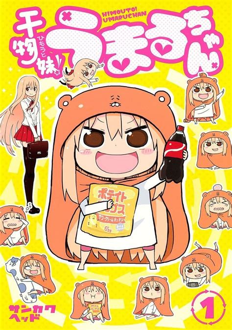 Ebina-chan de Himouto! Umaru-chan tendrá su propio manga - Ramen Para Dos