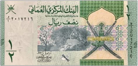 OMR - Omani Rial - Foreign Currency Exchange in Los Angeles