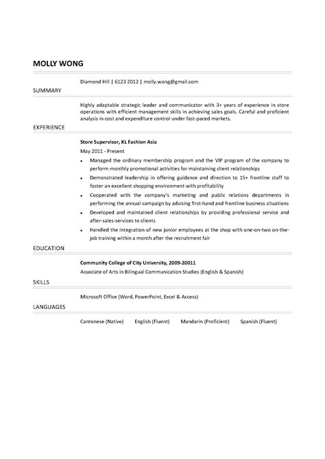 Ngo Resume Sample Pdf - Free Samples , Examples & Format Resume / Curruculum Vitae - Free ...