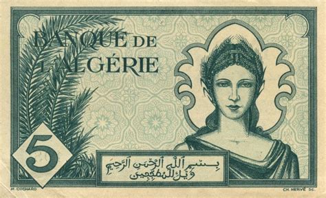 ALGERIA CURRENCY