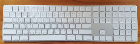 Apple Magic Keyboard with Numeric Keypad Traditional Chinese