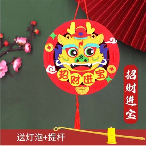 Promo Generasi Berjaya Terus - Diy LAMPION IMLEK / Diy Chinese New Year ...