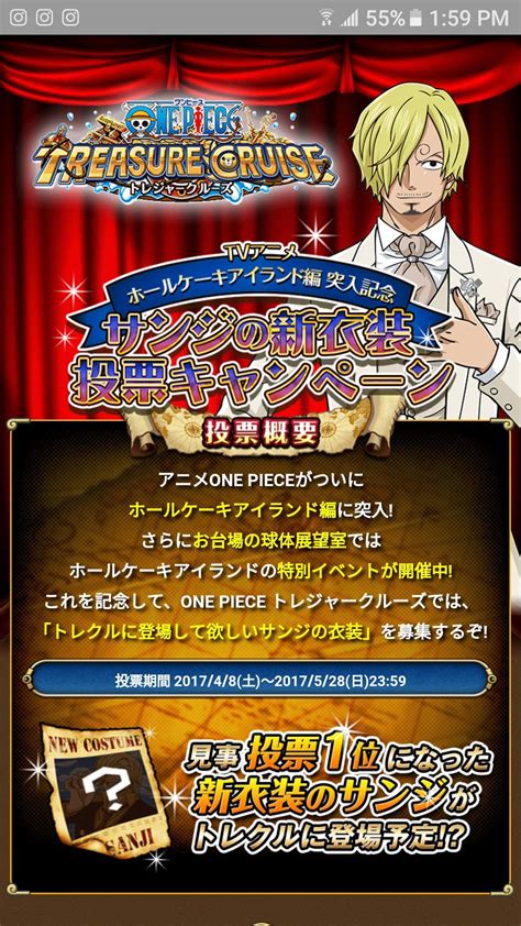 [JPNews] Voting for Sanji's Wedding outfit!! : r/OnePieceTC