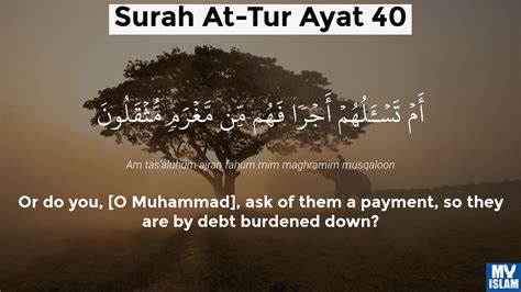 Surah At-Tur Ayat 39 (52:39 Quran) With Tafsir - My Islam