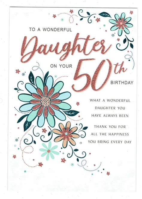 Daughter 50th Birthday Card - Wonderful Daughter - Contemporary Design ...