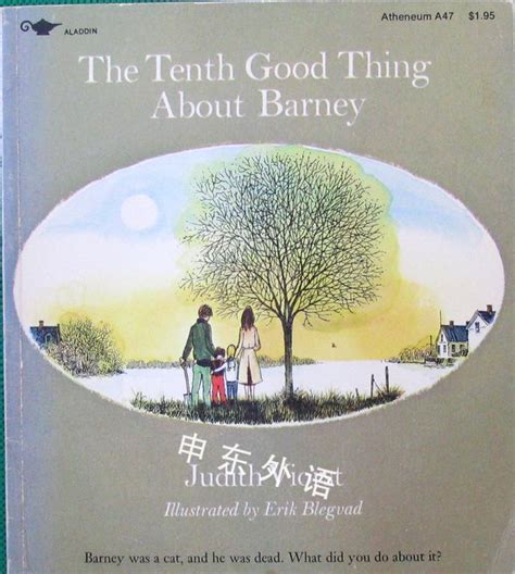 The Tenth Good Thing about Barney_童话和民间故事和神话_儿童图书_进口图书_进口书,原版书,绘本书,英文原版图书,儿童纸板书,外语图书,进口儿童书,原版儿童书