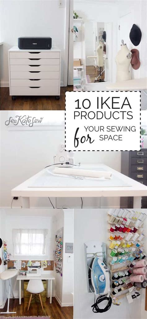 10 ikea products for your sewing space - see kate sew