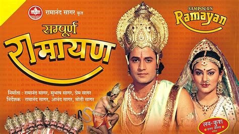 Ramayan (TV Series) - Backdrops — The Movie Database (TMDb)