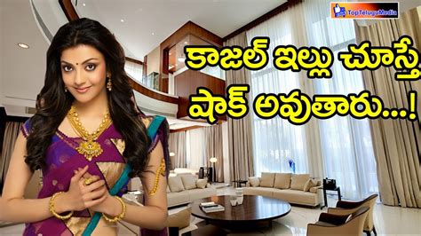 Tollywood Top Heroine Kajal Agarwal's Luxury House || Top Telugu Media - YouTube