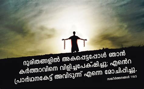 Pin on Malayalam Bible Quotes