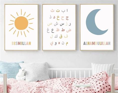 Arabic Alphabet Poster by Farasha Prints High Resolution | Etsy Saudi ...