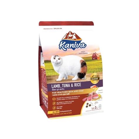 Kaniva Dry Food Lamb Tuna And Rice Formula For Cat All Stage All Breed 3 Kg | Central.co.th