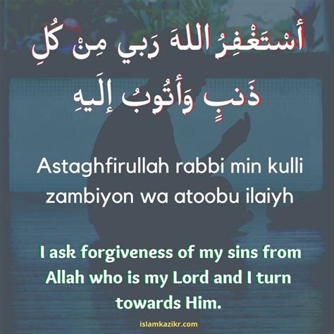 Powerful Duas For Forgiveness - Best Dua For Forgiveness in English