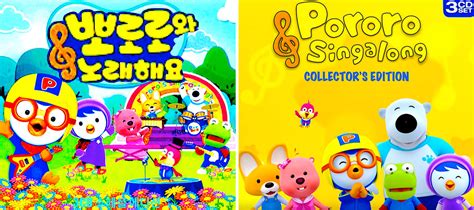 Pororo Sing-Along Special Edition 3CD Box! by smochdar on DeviantArt