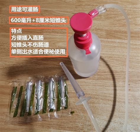 直肠清洗器图片,清理,异物(第11页)_大山谷图库