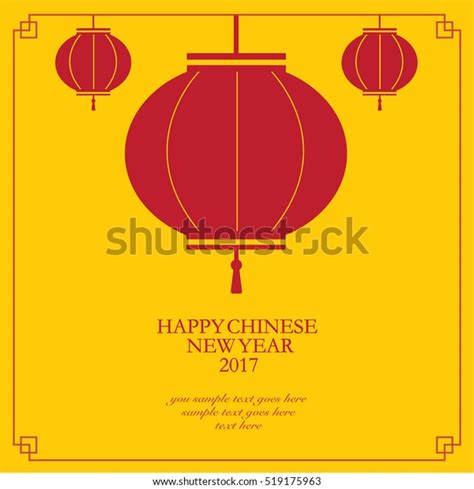 Chinese Happy New Year 2017 Greeting Stock Vector (Royalty Free) 519175963