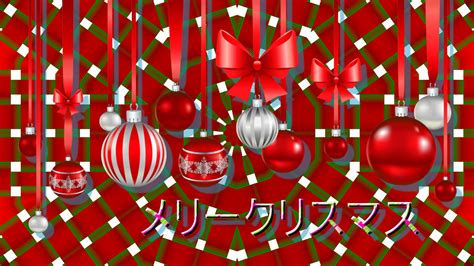 Merry Christmas Japanese by LoloTheDabbler on DeviantArt