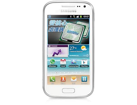 GALAXY Ace 2 | GT-I8160OKATGY | Samsung Hong Kong