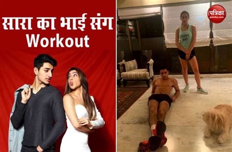 Actress Sara Ali Khan Workout Session With Brother Ibrahim Ali Khan ...