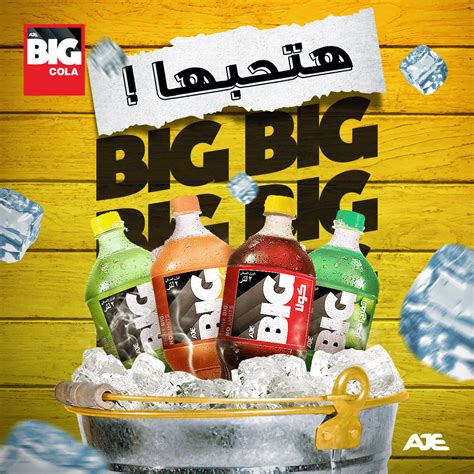 Big Cola Social Media Campaign on Behance