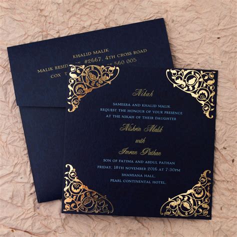 Marriage Muslim Card | An Invitation Card