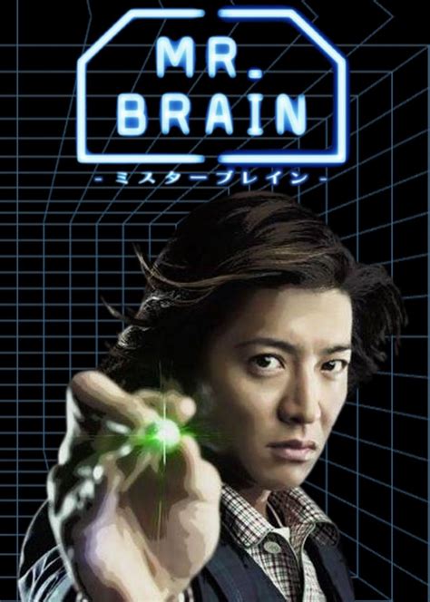 Mr. Brain (2009) - MyDramaList