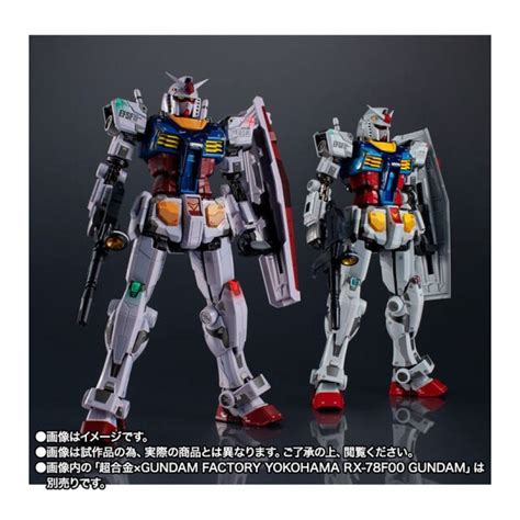 Bandai Chogokin x Gundam Factory Yokohama RX-78F00 Gundam Night ...