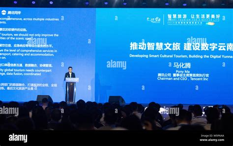 Pony Ma Huateng, Chairman and CEO of Tencent Holdings Ltd., attends the Tencent Global Digital ...