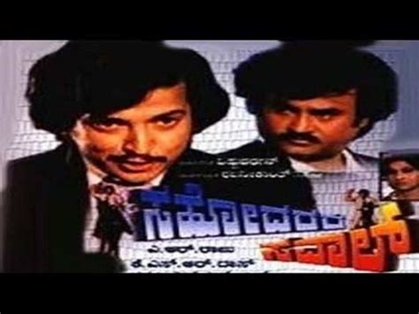 Vishnuvardhan: Kannada classics make glorious comeback | Kannada Movie ...