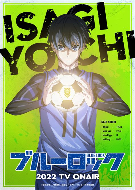 Yoichi Isagi protagoniza el nuevo visual del anime Blue Lock | SomosKudasai