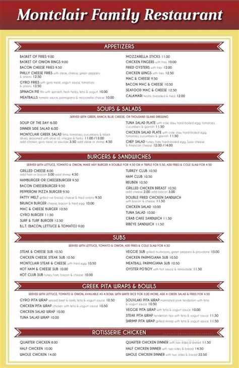 Menu of Montclair Family Restaurant in Dumfries, VA 22025