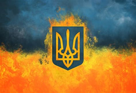 Ukrainian Trident Symbol