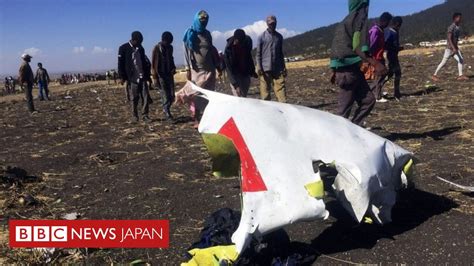 エチオピア航空機墜落「生存者なし」 同型機の事故は半年で2度も - BBCニュース