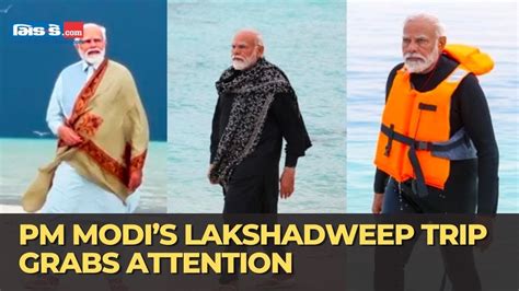 After Viral pics of PM Modi in Lakshadweep, Google searches for Lakshadweep skyrocket - YouTube