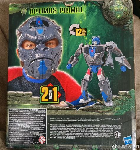 Transformers: Rise Of The Beasts 2-In-1 Optimus Primal Role Play Mask In-Package Images ...