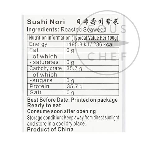 Nori Sheets | Buy Online | Sous Chef UK