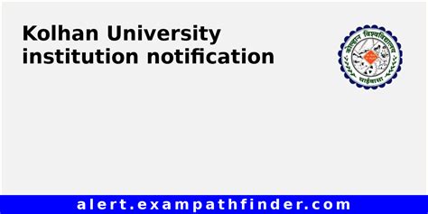 Kolhan University - All upcoming admission notifications