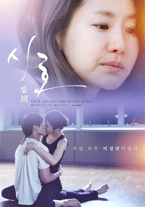 First Love (2020) - IMDb