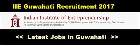 Indian Institute of Entrepreneurship (IIE) Guwahati Recruitment 2017- Jobs in Assam