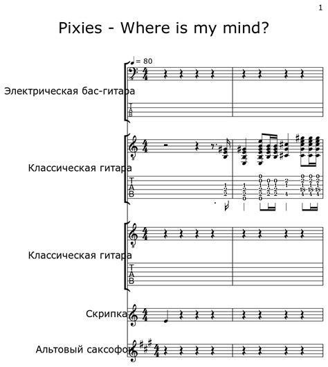 Pixies - Where is my mind? - Sheet music for Electric Bass, Classical Guitar, Violin, Alto Saxophone