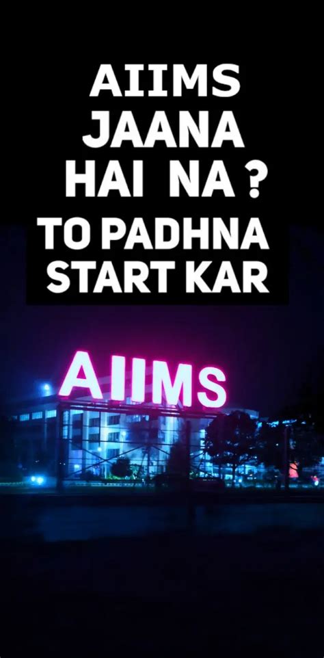 AIIMS Delhi | NEET wallpaper by _sauravr - Download on ZEDGE™ | c436