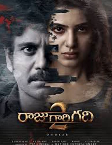 7 Telugu horror movies on Amazon Prime Video, Netflix, YouTube that are ...