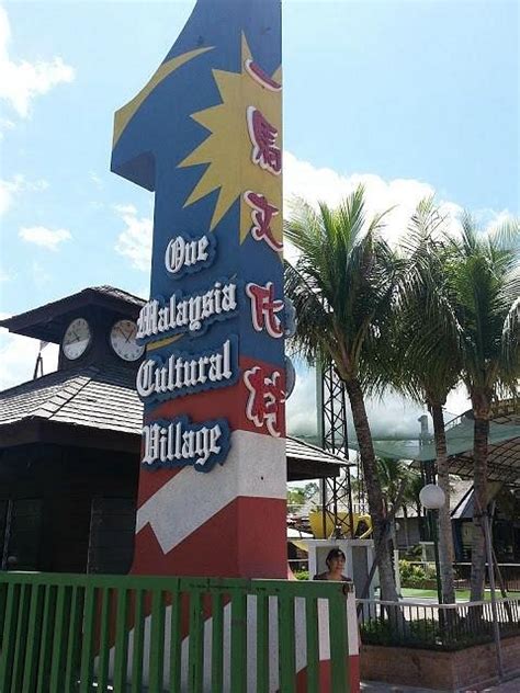 1 Malaysia Culture Village (Sibu) - All You Need to Know BEFORE You Go