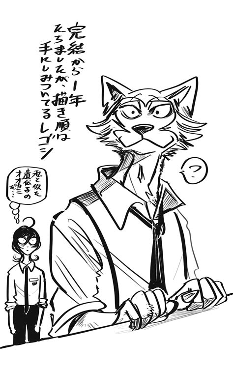 BEASTARS Manga Boasts 7.5 Million Copies in Circulation