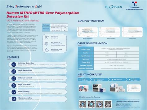 Tianlong Human MTHFR\MTRR Gene Polymorphism Detection Kit - Xi'An, Shaanxi, China - Xian ...