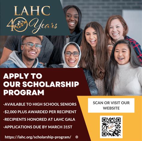 LAHC Scholarship « FHS Counseling Information Blog