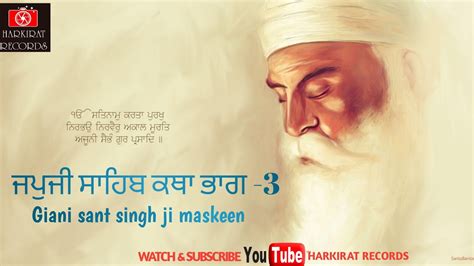 Japji sahib katha part 3 giani sant singh ji maskeen - YouTube