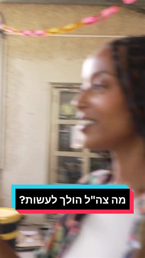 Rotem Achihun | רותם אחיהון on TikTok : r/MasterPalace